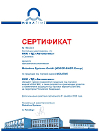 Сертификат реселлера "Mobatime Systems GmbH"
